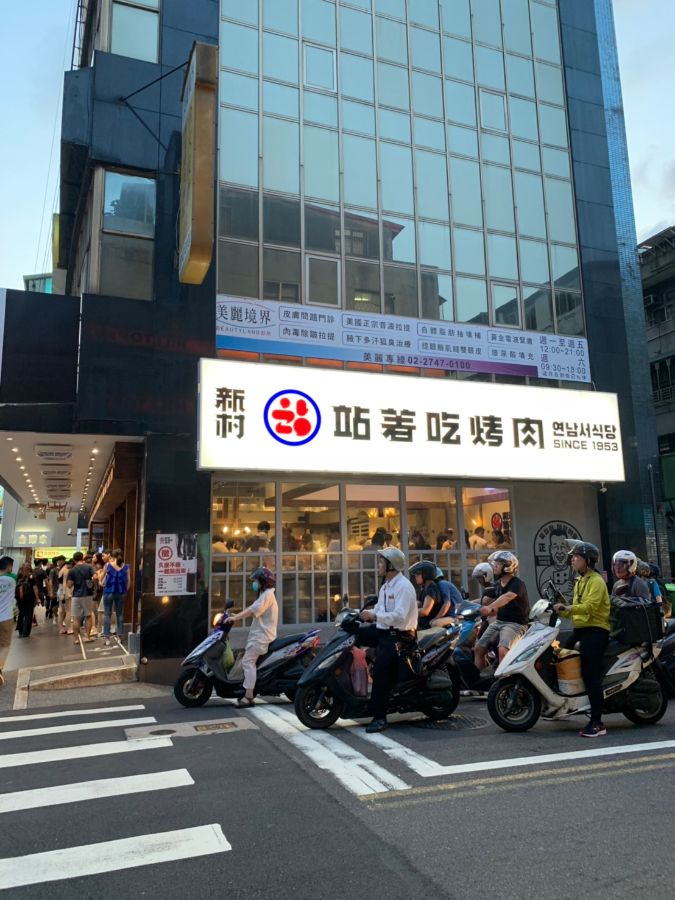 서서갈비 가게 전경과 사람들