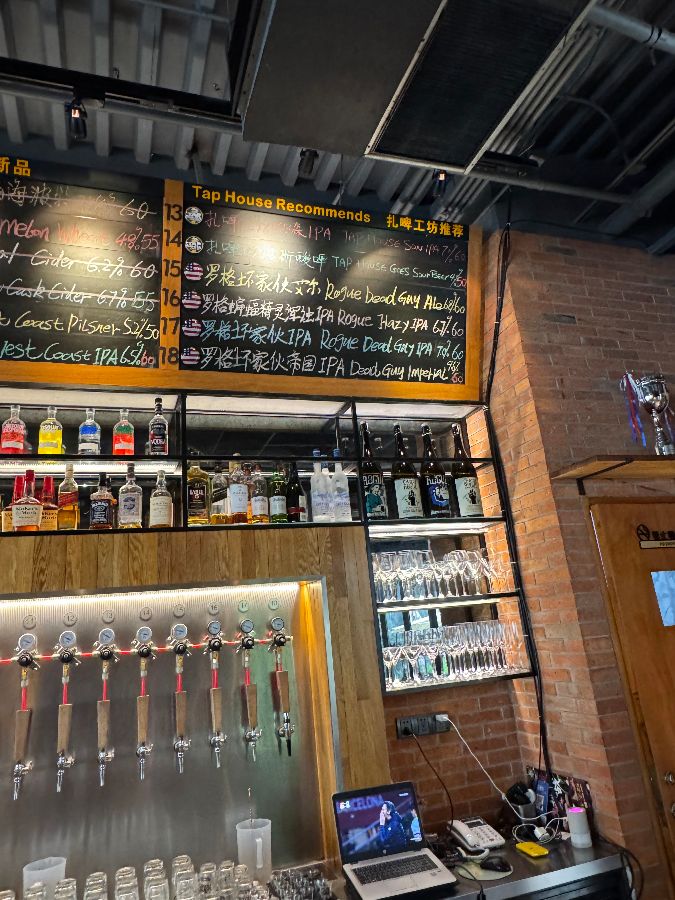 다양한 맥주 탭