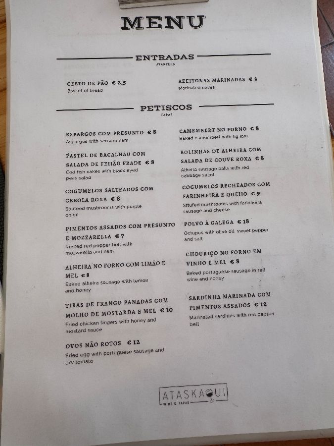 아타스카키 메뉴판