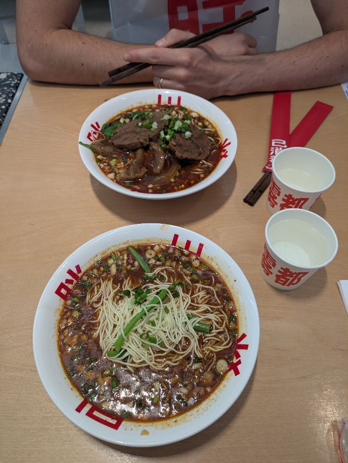 소고기 국수와 다양한 토핑