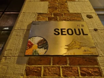 브뤼셀 미식 여행, 아리아사: 현지인이 인정한 특별한 한식 맛집