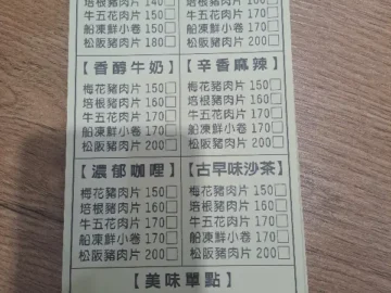 송산문화창의단지 맛집, 우동 경찰서에서 맛보는 특별한 국물 우동 서사