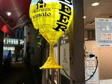 오사카 소네자키 골목길 숨은 보석, 야마토에서 만나는 특별한 맥주 맛집 기행