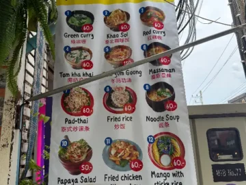 향긋한 추억을 되살리는, 치앙마이 숨은 골목 맛집 기행