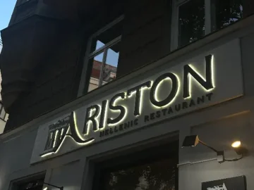 비엔나 숨은 보석, 아리스톤 헬레닉에서 맛보는 지중해 지역 최고 맛집