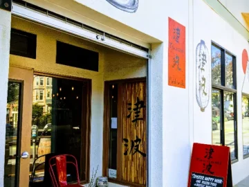 샌프란시스코 미식, 25년 전통이 빛나는 쓰나미 재패니즈 맛집 여정