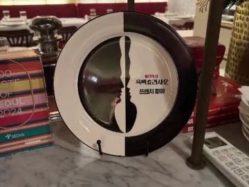 낭만적인 서울 프랑스 미식 경험, 욘트빌에서 맛보는 특별한 순간