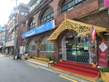 홍대 태국 감성, 어메이징 농카이에서 만나는 이색적인 지역 맛