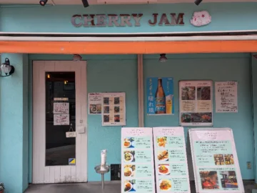 노다에서 만나는 작은 이탈리아, Cherry Jam에서 맛보는 특별한 점심 맛집
