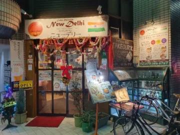 향긋한 커리 향이 가득한 교토 맛집, 뉴델리의 미식 여행