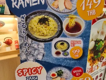 방콕 미식 여행, 교토 라멘 하치켄에서 만나는 특별한 라멘 맛집