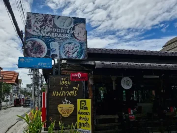 향긋한 미소와 풍미, 치앙마이 미식 골목의 작은 행복 맛집