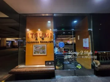 이스탄불 미식 여행의 정점, 추억을 새기는 Levent 최고의 일식 맛집