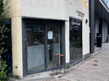 도심 속 커피 오아시스, Counterpart Coffee Gallery에서 만나는 특별한 강남 커피 맛집